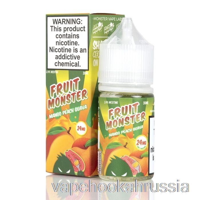 Vape Russia манго персик гуава - соли фруктового монстра - 30мл 24мг
